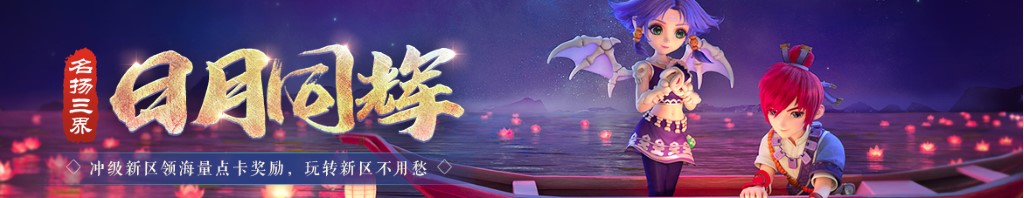 缝补衣服的针法